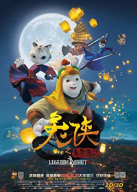 男操女