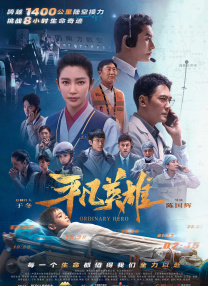 男操女