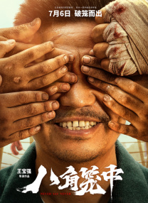 亚洲欧美日韩中文字幕一区二区三区